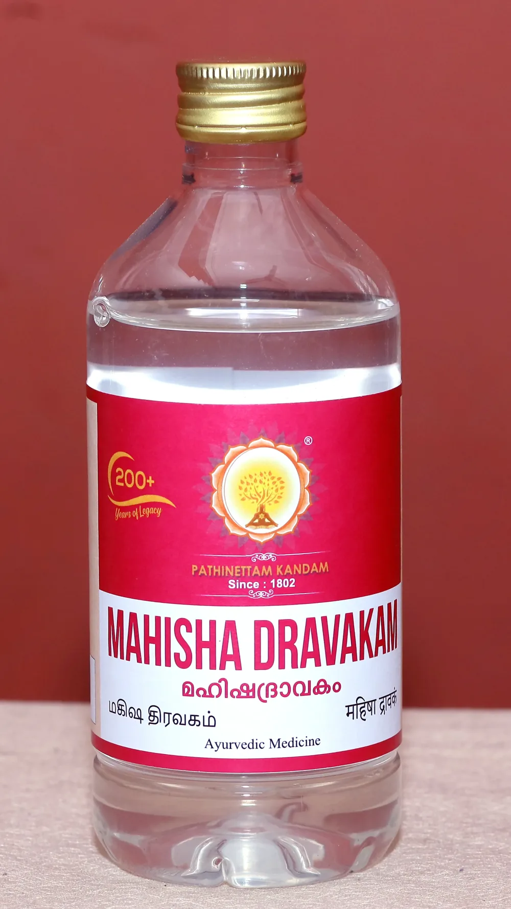 Mahisha Dravakam